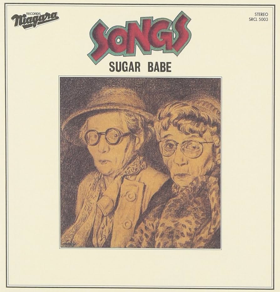 Amazon.co.jp: SONGS 30th Anniversary Edition - シュガー